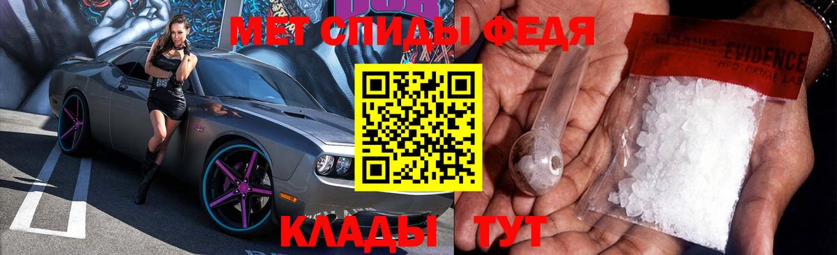 Новокубанск  АМФЕТАМИН Premium  АМФЕТАМИН  Вход с VPN 