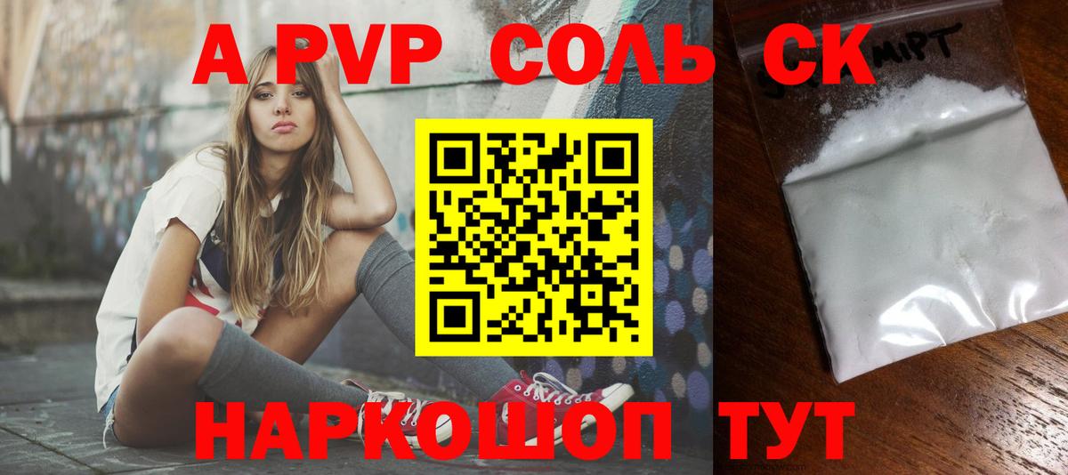 ГАШ  Новокубанск  Кокаин  Вход с VPN  Меф МЯУ МЯУ кристаллы  Каннабис 