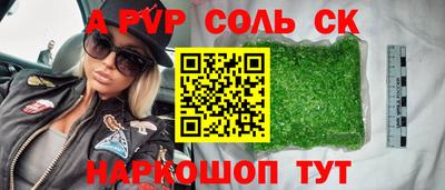 скорость Партизанск