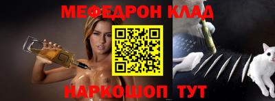 прущий лед Первоуральск