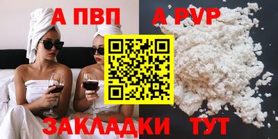 прущий лед Первоуральск