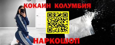 прущий лед Первоуральск