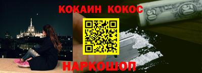 прущий лед Первоуральск