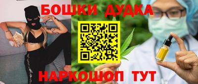 прущий лед Первоуральск