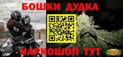 прущий лед Первоуральск