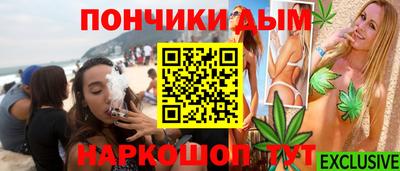прущая мука Пушкино
