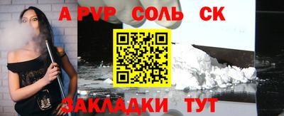скорость Партизанск