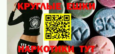 прущий лед Первоуральск