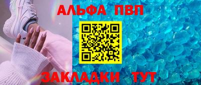 прущая мука Пушкино