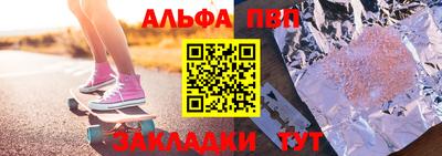 прущий лед Первоуральск