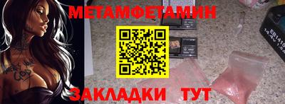 spice Пенза