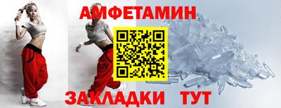 spice Пенза