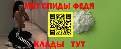 скорость Партизанск