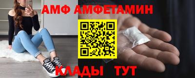 spice Пенза