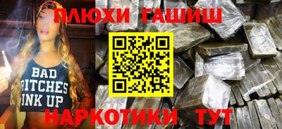 spice Пенза