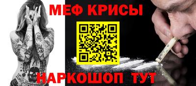 прущий лед Первоуральск