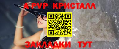 прущий лед Первоуральск
