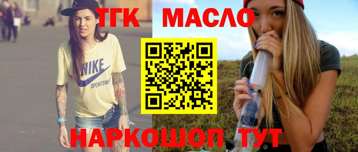 Дистиллят ТГК концентрат Новокубанск