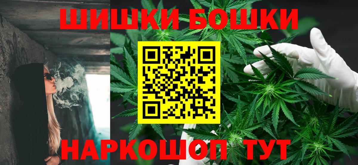 Канабис план Новокубанск